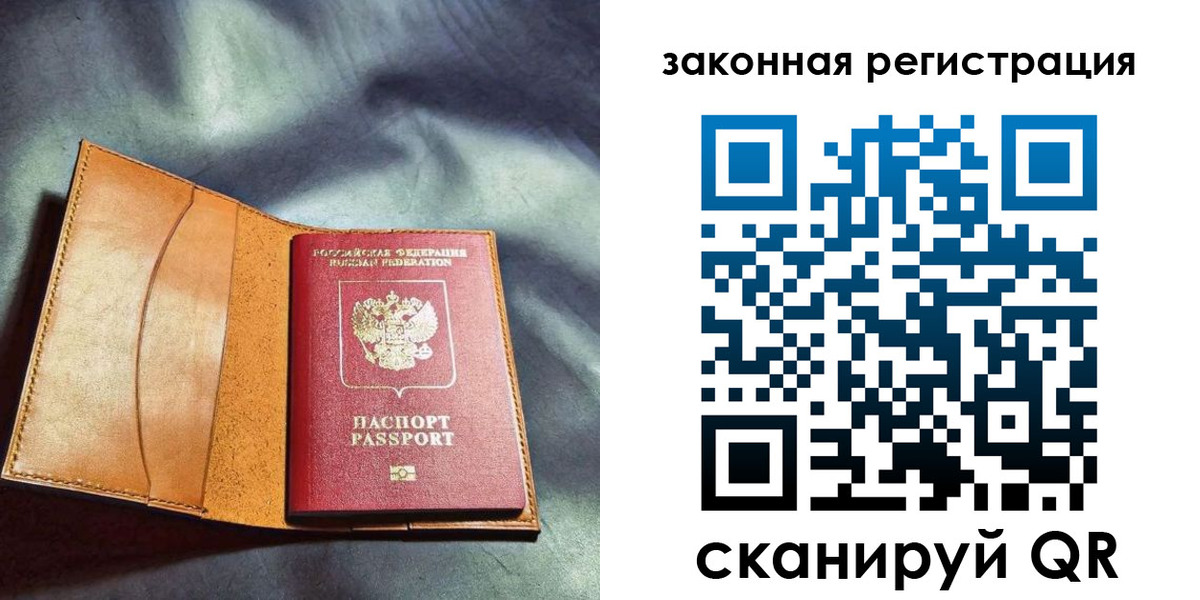 пропишу в квартире в Няндоме
