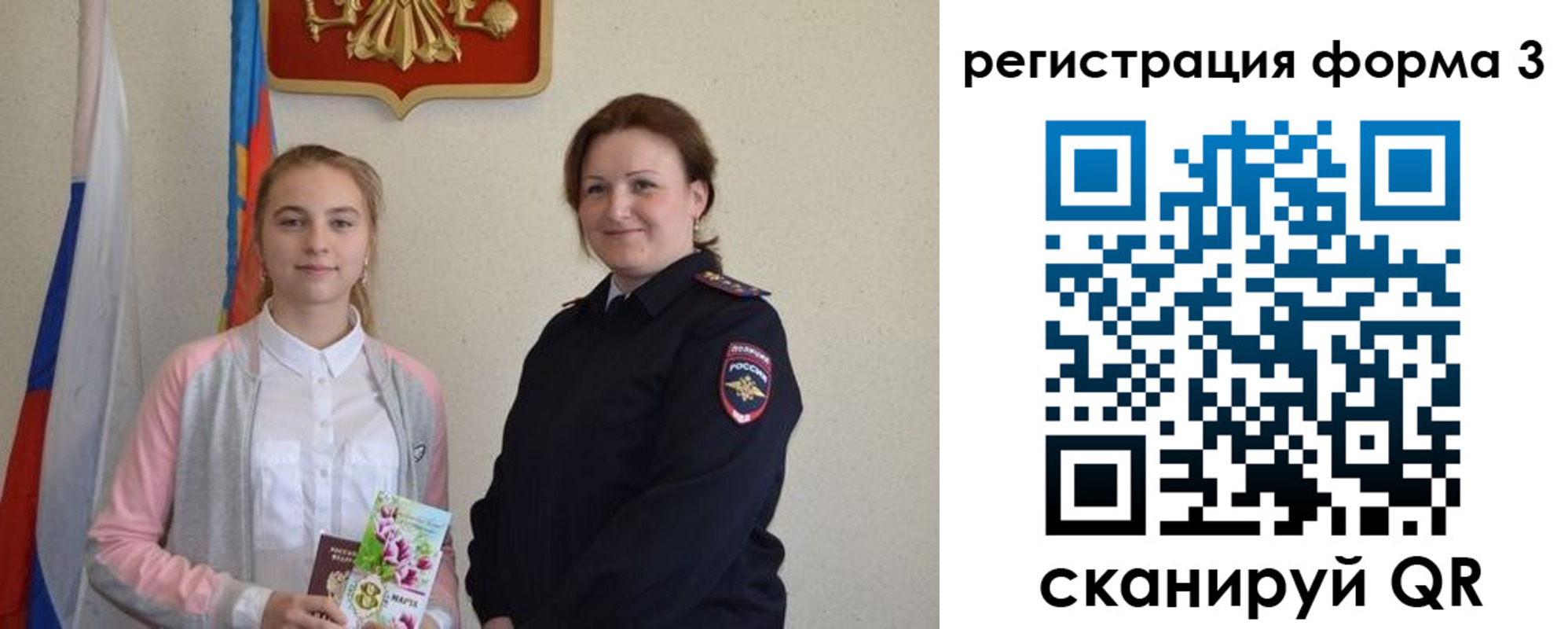 прописка паспорт в Няндоме