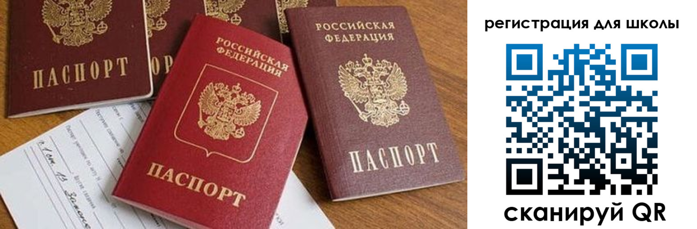 регистрация для дет. сада в Няндоме