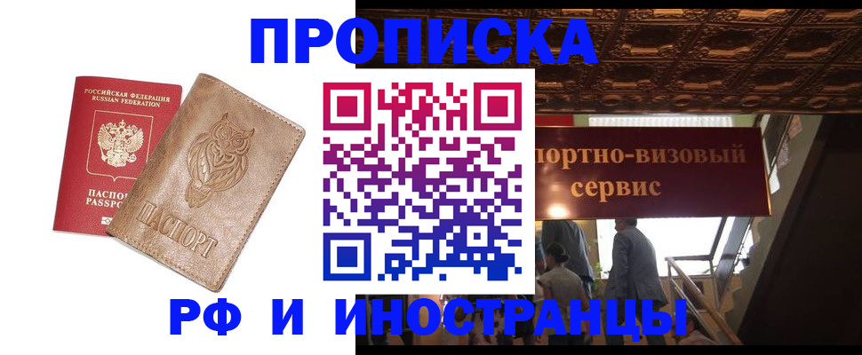 найти адрес прописки в Няндоме