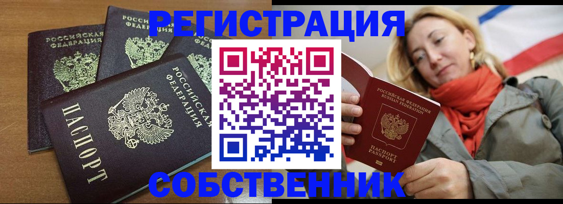 найти адрес прописки в Няндоме