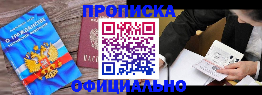 форма 3 в Няндоме
